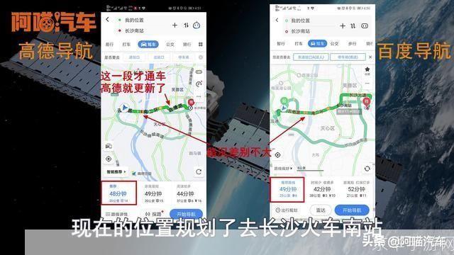 车载导航地图怎么用: 车载导航地图的使用方法详解