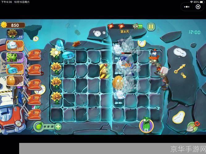 3366小游戏植物大战僵尸2:3366小游戏植物大战僵尸2:重温经典,挑战升级