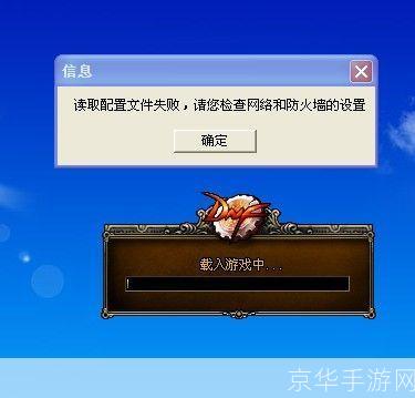 地下城无法进入:游戏内挑战与现实难题