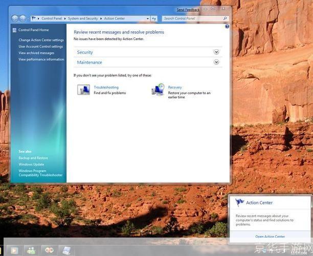 windows7正式版: Windows 7正式版:一款改变游戏规则的操作系统