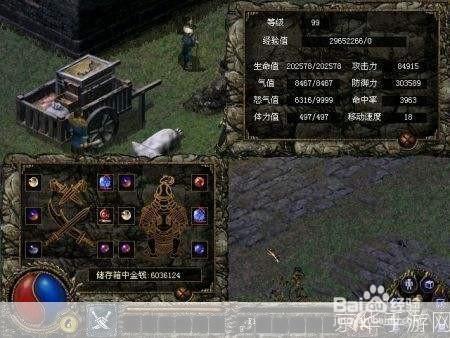 刀剑封魔录连招大全与游戏攻略