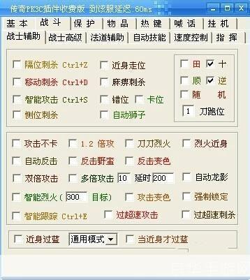 简单挂2.55免费版—— 轻松挂机，高效游戏