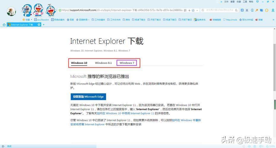 ie8.0浏览器官方怎么安装: 如何安装IE8.0浏览器官方版