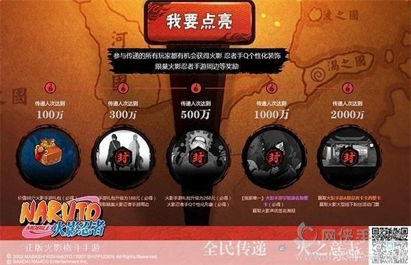 火之意志继承者怎么安装: 火之意志继承者游戏安装指南
