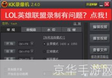酷六视频怎么安装: 详细步骤教你如何安装酷六视频