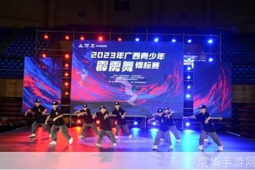 <h1>QQ炫舞：舞动青春，炫出自我</h1>