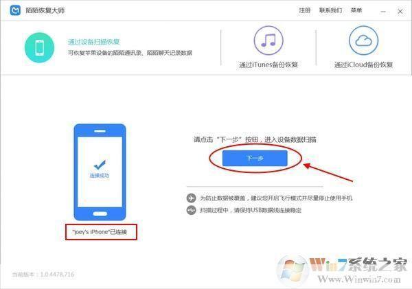 陌陌电脑版官方怎么用: 详细教程:如何正确使用陌陌电脑版