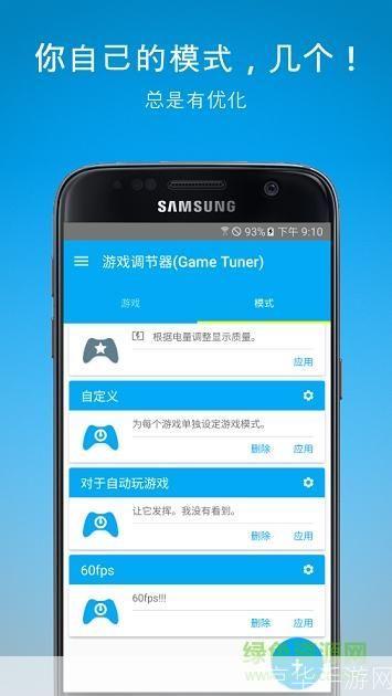 三星手机游戏怎么安装: 三星手机游戏安装指南