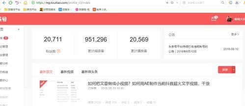 西瓜视频直播功能开启与安装指南