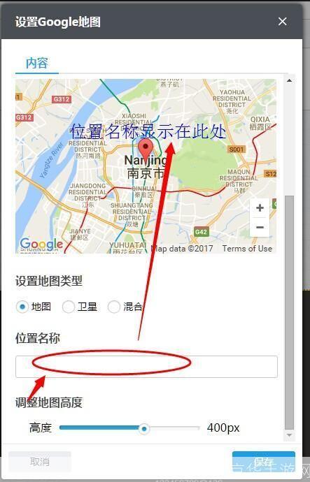 谷歌地图最新版怎么用: 掌握谷歌地图最新版的使用方法
