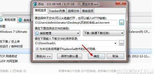 比特精灵种子的使用方法详解