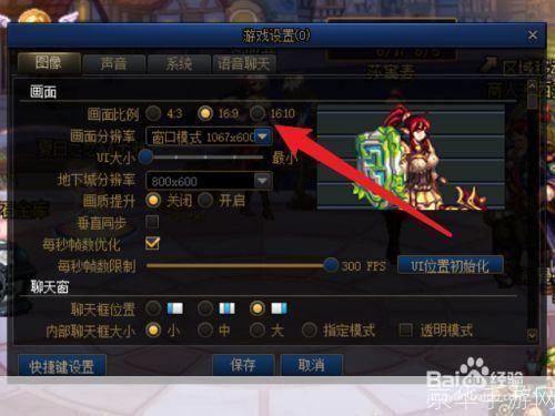 dnf窗口:DNF窗口:探索游戏内外的多元世界
