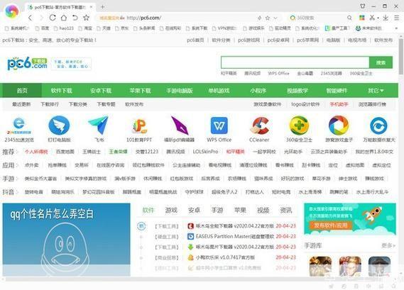 360急速版浏览器:快速、安全、便捷的网络浏览体验