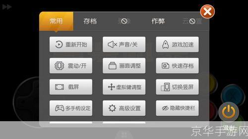 如何使用中文版的FC模拟器