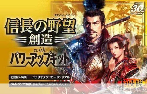 信长之野望8.5a:信长之野望8.5a:战国风云再起——探索游戏深处的魅力