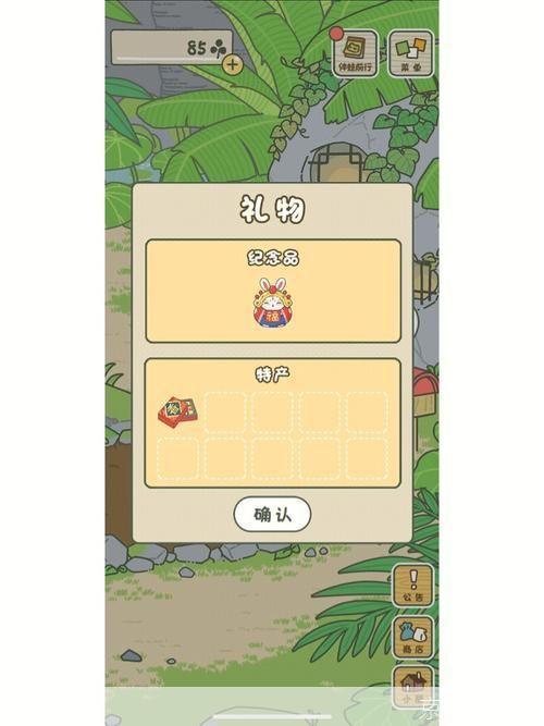 探索旅行青蛙安卓版：一款让你体验养蛙乐趣的手机游戏