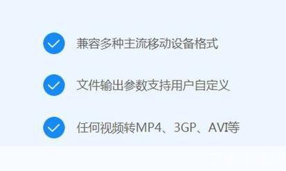 mp4转换器怎么用: MP4转换器的使用方法详解