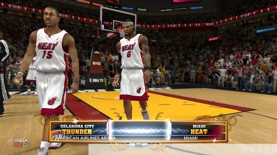 NBA 2K13截图指南:轻松捕捉你的篮球游戏精彩瞬间