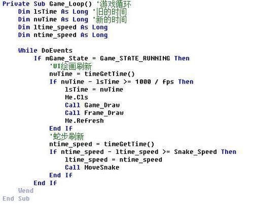 VB6.0简体中文使用指南