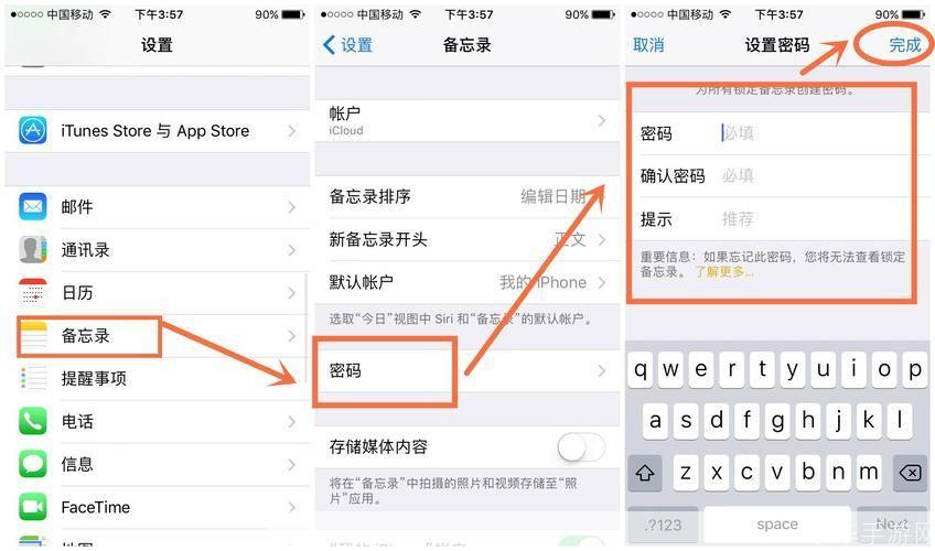 手机隐私保护软件怎么安装: 手机隐私保护软件的安装与使用指南