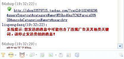 淘宝聊天阿里旺旺怎么用: 淘宝聊天阿里旺旺的使用方法详解