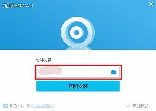 免费聊天室怎么安装: 如何安装和使用免费聊天室