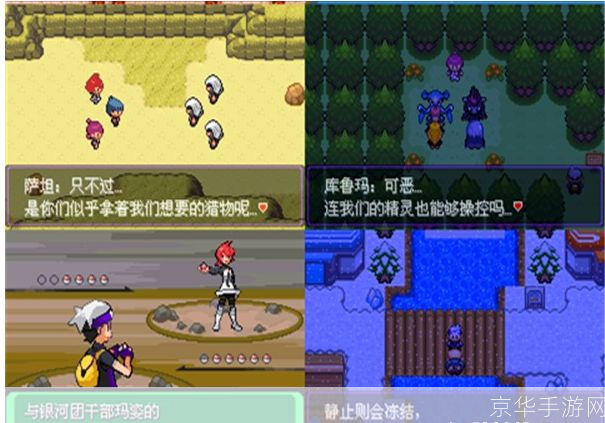 口袋妖怪金版金手指:探索妖怪世界的无尽魅力