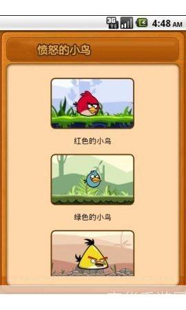 愤怒的小鸟全攻略:愤怒的小鸟全攻略:掌握技巧,成为无敌小鸟战士!