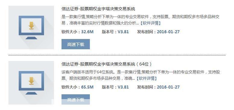 信达证券怎么用: 信达证券使用指南:如何进行股票交易和投资