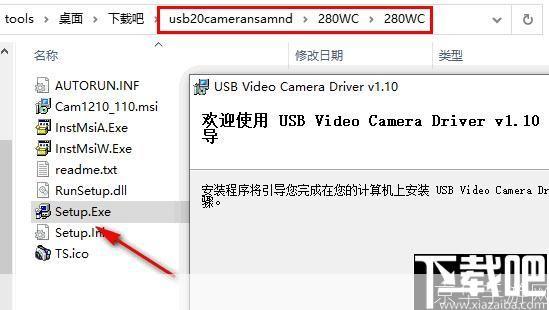 USB Camera驱动安装指南