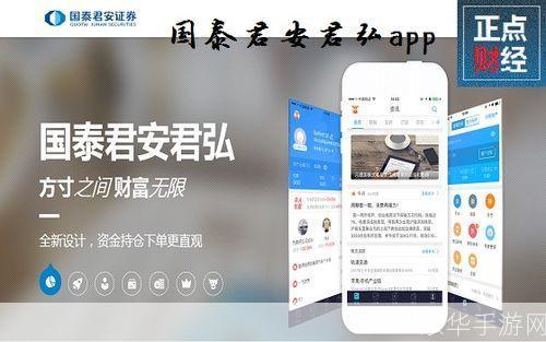国泰君安软件怎么安装: 详细步骤指南：如何安装国泰君安软件