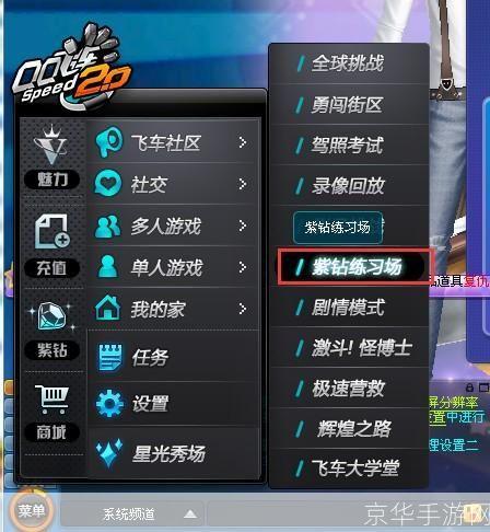 如何利用排行榜优化单机游戏体验