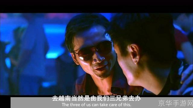喋血街头3中文版: 喋血街头3：复仇的烈焰—— 一场血腥的复仇与救赎之旅