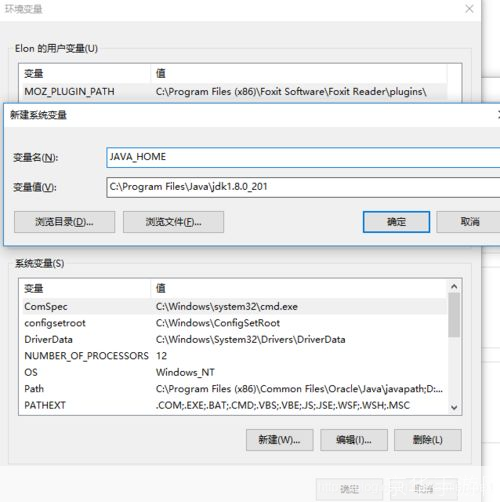 jdk 64位怎么用: 如何在64位操作系统上安装和使用JDK