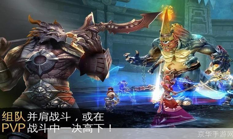 混沌与秩序2救赎:混沌与秩序2:救赎——深入解析游戏内涵