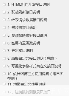 酷屏官方怎么用: 酷屏官方使用指南：轻松掌握屏幕管理与美化技巧