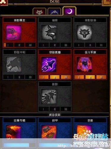 火炬之光2战士加点攻略