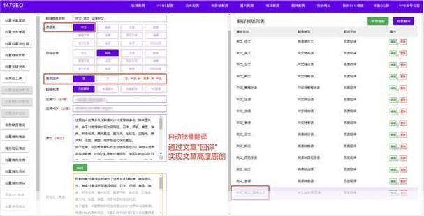 如何使用翻译软件：一步步指南