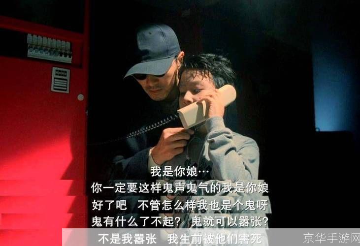 回魂夜的神秘力量：如何正确使用？