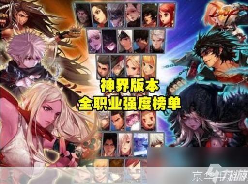 DNF热门排行榜—— 探寻游戏内外的无尽魅力