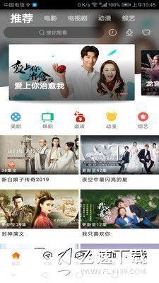 达达兔app官方免费: 达达兔app官方免费版:您的移动生活助手