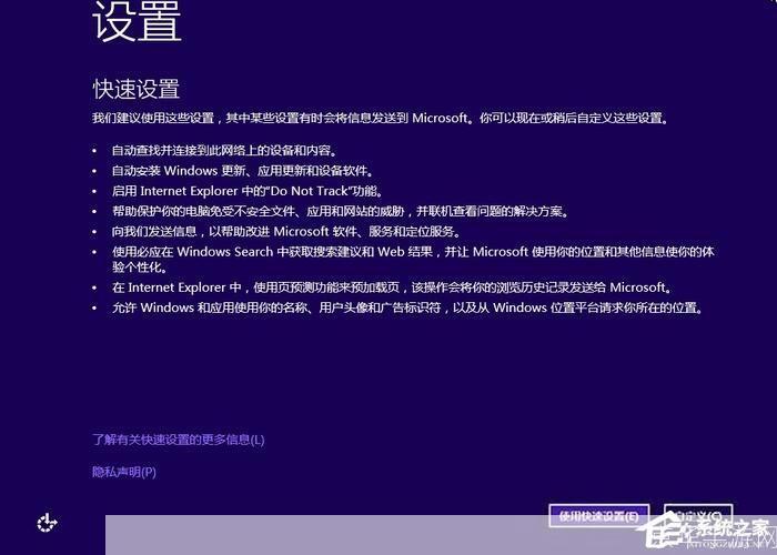 Windows 10安装教程:一步步教你如何安装Windows 10