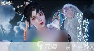 逆水寒体重下降最快的老叶:逆水寒老叶极速瘦身之旅:游戏中的健康挑战与现实反思