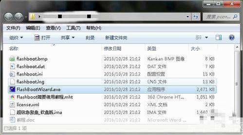 flashboot怎么用: FlashBoot的使用方法详解