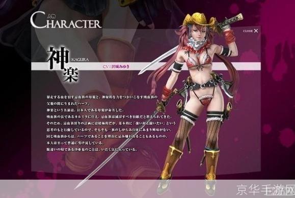 御姐玫瑰游戏安装指南