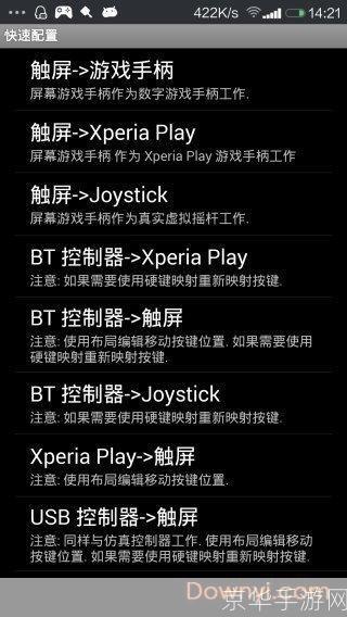 如何安装虚拟键盘:详细步骤指南
