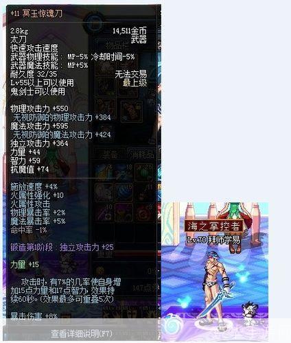 dnf冥玉惊魂刀:DNF冥玉惊魂刀:深渊中的暗影舞者