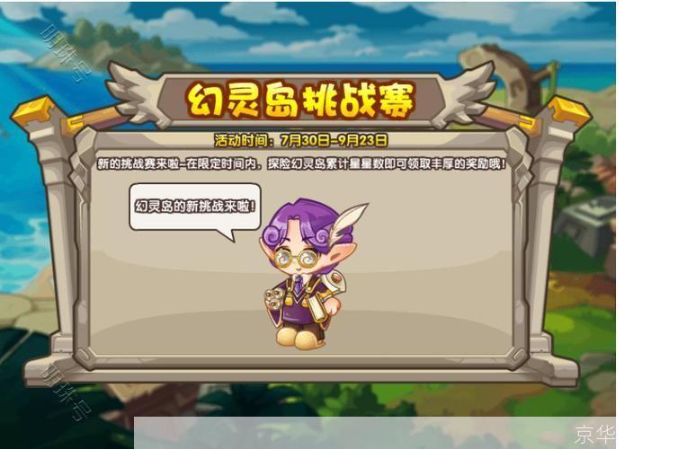 洛克王国巨魔邪虫:探索邪恶之源,挑战巨魔邪虫的力量