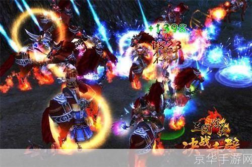 三国演义ol:烽火连天：三国演义OL中的策略与英勇