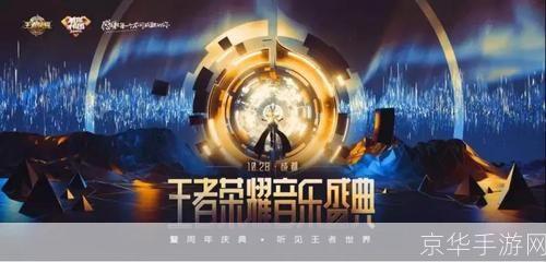 斗战神陈奕迅:音乐与游戏的跨界碰撞
